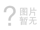 幾個(gè)渦街流量計(jì)選型案例